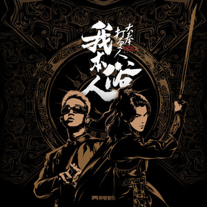 车上没空了你坐小杰身上说说
