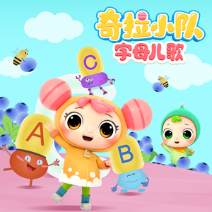 车上没空了你坐小杰身上说说
