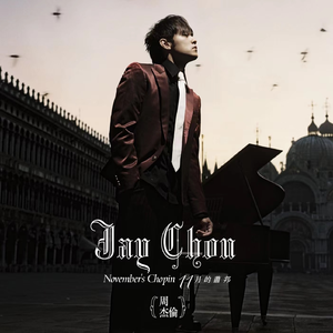 车上没空了你坐小杰身上说说
