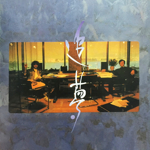 车上没空了你坐小杰身上说说
