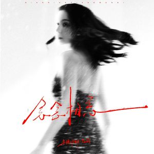 车上没空了你坐小杰身上说说
