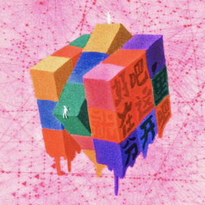 车上没空了你坐小杰身上说说
