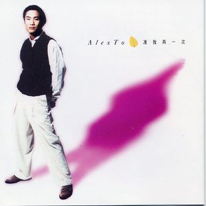 车上没空了你坐小杰身上说说
