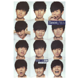 车上没空了你坐小杰身上说说
