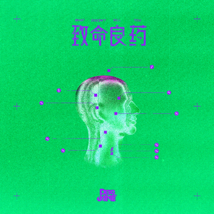 车上没空了你坐小杰身上说说
