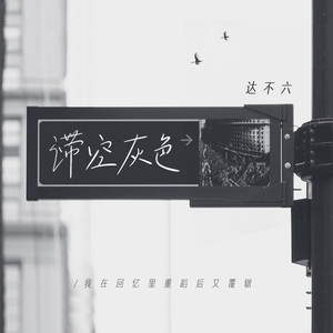 车上没空了你坐小杰身上说说
