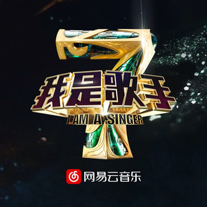 车上没空了你坐小杰身上说说
