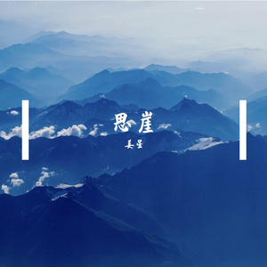 车上没空了你坐小杰身上说说
